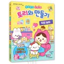 토리완구 이미지