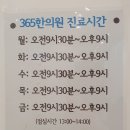 양한의원 이미지