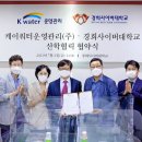 케이워터운영관리(주) 이미지