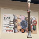 화곡숯불구이 | [맛집] 강서구 화곡동 맛집 '이총무네 숯불구이 화곡본점' 후기: 보성녹돈 고추장 삼겹살 강추✨