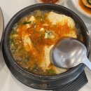 숨쉬는순두부대구대곡점 이미지