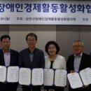 (주)이엠라이프 이미지
