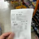 순천알파문구