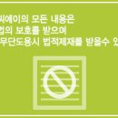 주식회사 남양주에너지 이미지