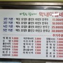 할머니 즉석 떡볶이 이미지