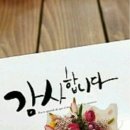 (사)국제장애인문화교류계양구협회 이미지