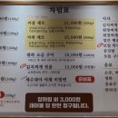 고기동네 이미지