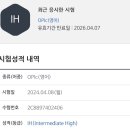 [서부] 벨리댄스 | 2024년 4월