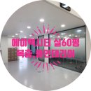 에이팩물류 이미지
