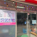 담터해장국 이미지