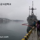 사관과여행주 이미지
