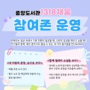 오감만족 책놀이터 이미지