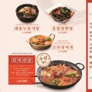 영등포 한신포차 이미지