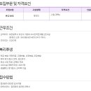 파이런텍 이미지