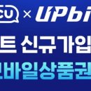 씨유(CU) 종로옥인점 | 브랜드/트랜드 분석 스터디 | CU