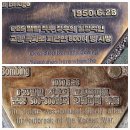 용산-현장-50 이미지