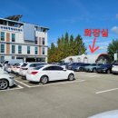 고성읍행정복지센터 화장실 이미지