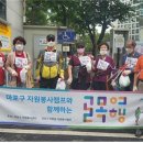 아현동주민센터 이미지