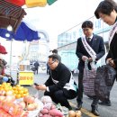 온양온천시장(온양전통시장) 이미지