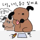 열정국밥 - 포항시 남구 냉천로302번길 15 | 열정국밥