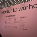 오라2동 제주아트센터 주차장 내 | 가우디움어소시에이츠의 창사 10주년 전시:🖼️ 요하네스버그 아트 갤러리 특별전 &lt;모네에서 앤디 워홀까지》