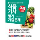 생명과학연구회 이미지