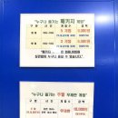 하나로볼링장 이미지
