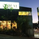 본가 대연점 이미지