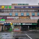 온고을검도관 이미지