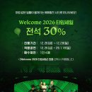 🎄노로 크리스마스🧑‍🎄