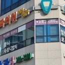 오제석치과의원 이미지