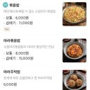 소림COOK 네이버블로그