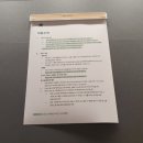 청주 오송스터디카페 어반트리 &amp; 1인 사무실 사용 후기