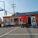 단풍농장 이미지