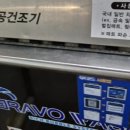 주정차단속-134 | 평택시 주정차 단속알림서비스 방법