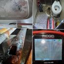 중동로 | 급할 때 딱! 방문견적 해결했죠