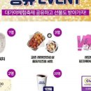 디엘마케팅앤컴퍼니