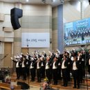 포항남성합창단 정기연주회 이미지