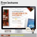 제프스터디 이미지