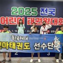 한국체대천마태권도장 이미지