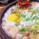 금호국밥 이미지