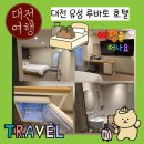 루바토호텔 이미지