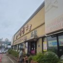불타는짬뽕 - 안산시 상록구 샘골로 123 | 화순맛집 _ 중국집 맛집 불타는 용궁짬뽕 내돈내산 후기