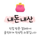 동천로7길 이미지