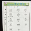 농협경주교육원 이미지