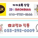 라온바른이치과의원 이미지