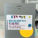 세동코비즈(주) | 무계획 같아 보여도 이것도 나름 다 내 계획인데