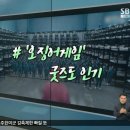 에스비에스(SBS)PC방 이미지