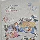 아산경로당 이미지