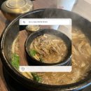 담소 | 서울 강서구청 맛집, 담소 불고기 후기